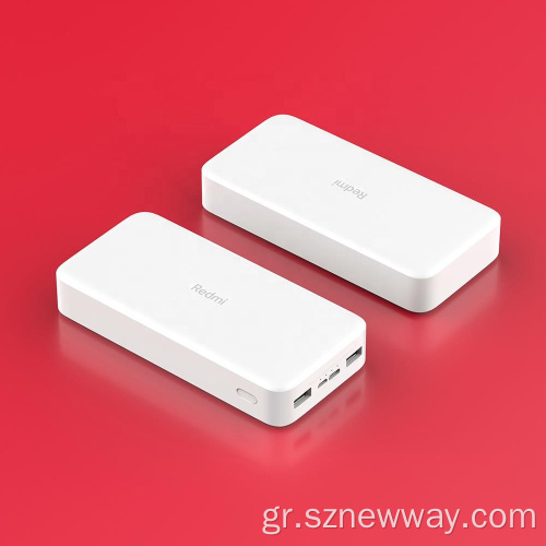 Redmi Power Bank White 20000mah